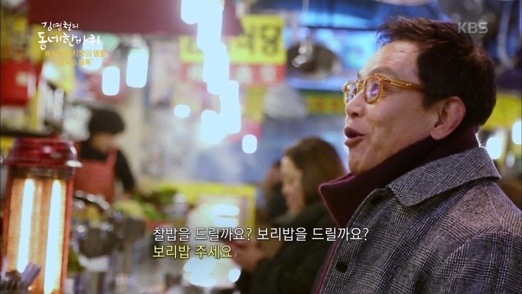 보리밥칼국수 이미지