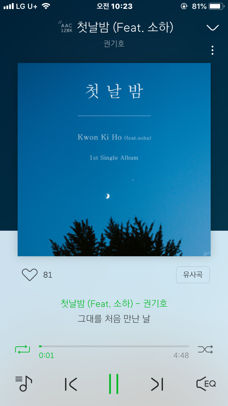 심혈을 기울인 노래추천3-인디발라드위주 | 인스티즈