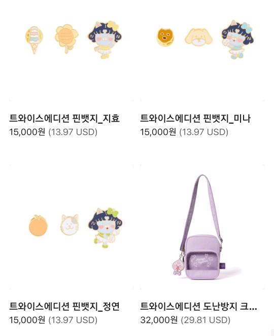 카카오프렌즈 뚜와이스 에디숀 | 인스티즈