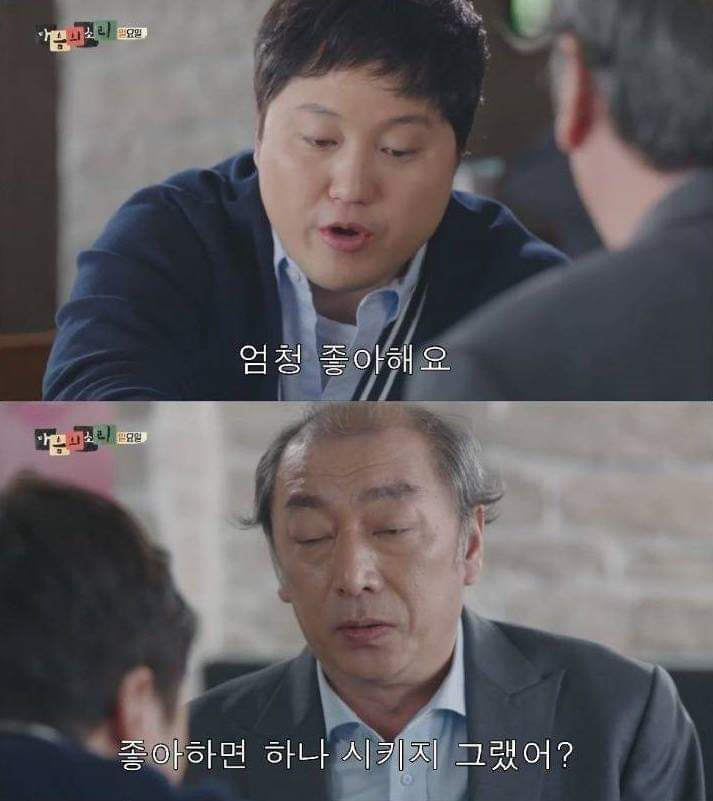 직장 상사에게 이쁨 받는법 | 인스티즈