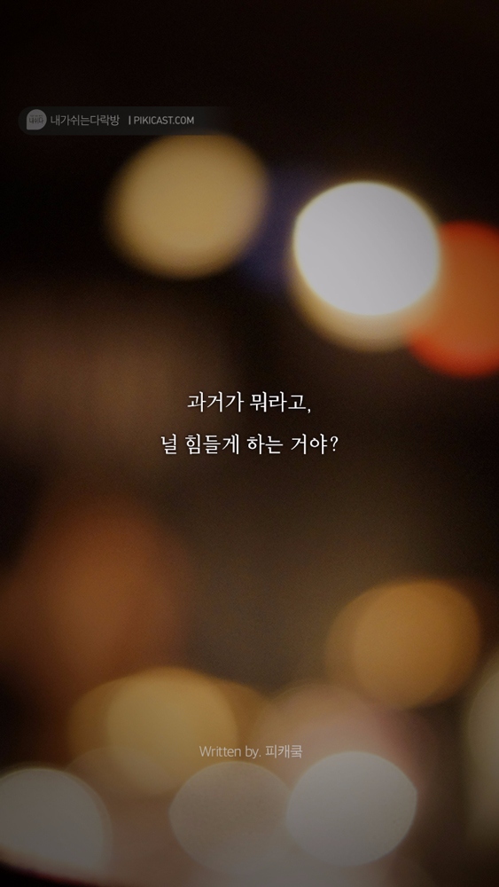 자신을 사랑하지않는 당신에게 필요한글 | 인스티즈