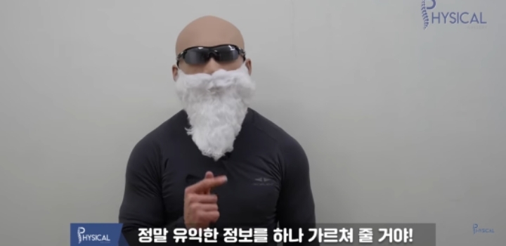 사람들이 많이 하는 잘못된 푸쉬업 자세 | 인스티즈