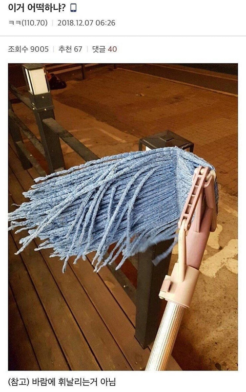 ??? : 오늘 폐기 대박터졌다 ㅋㅋ.jpg | 인스티즈