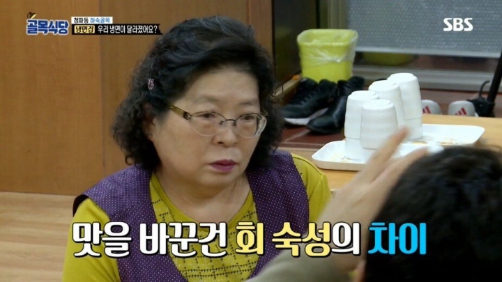 골목식당 극찬했던 냉면집 맛이 변한 이유 | 인스티즈