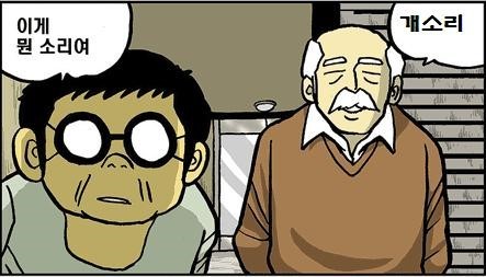 ???:한국에서 미래지향 관계구축 역행하는 움직임을 보여 우려스럽다 | 인스티즈