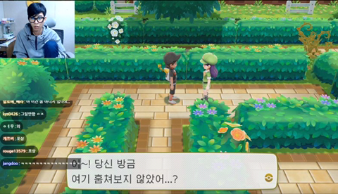 교훈을 주는 포켓몬신작 | 인스티즈