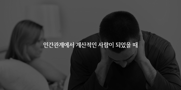 내가 어른이 되었다고 느끼는순간들 | 인스티즈