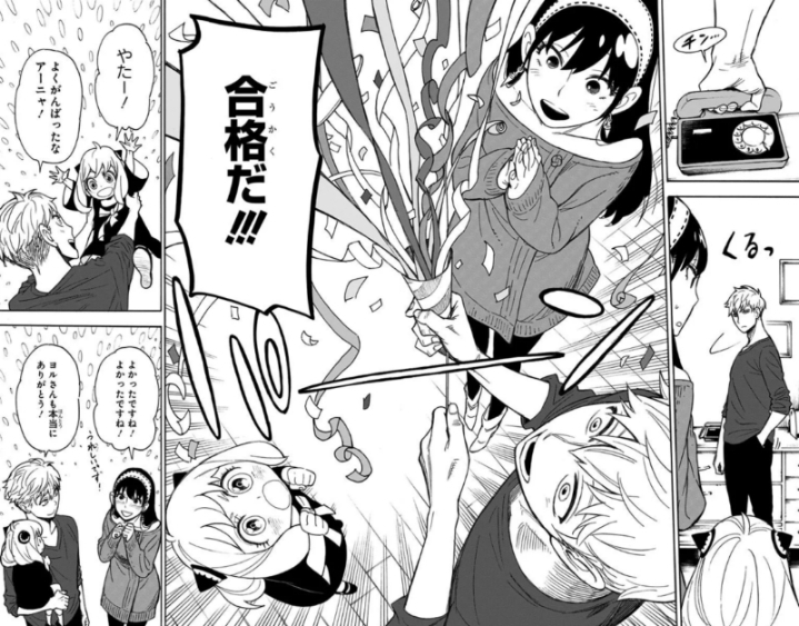 현재 일본에서 가장 기세 좋게 겁나 잘나가는 중인 신작 만화 | 인스티즈