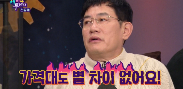 이경규가 생각하는 신동엽.jpg | 인스티즈