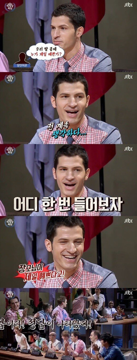 알베르토가 결혼에 성공한 이유 | 인스티즈