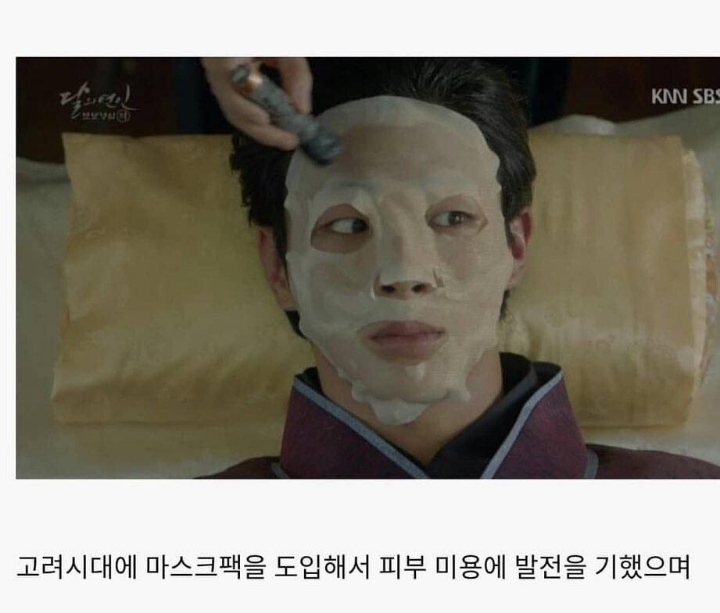 시대를 앞서간 한반도의 기술 | 인스티즈