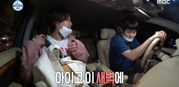 기안 - 장도연 숨 막히는 차 안.jpg | 인스티즈