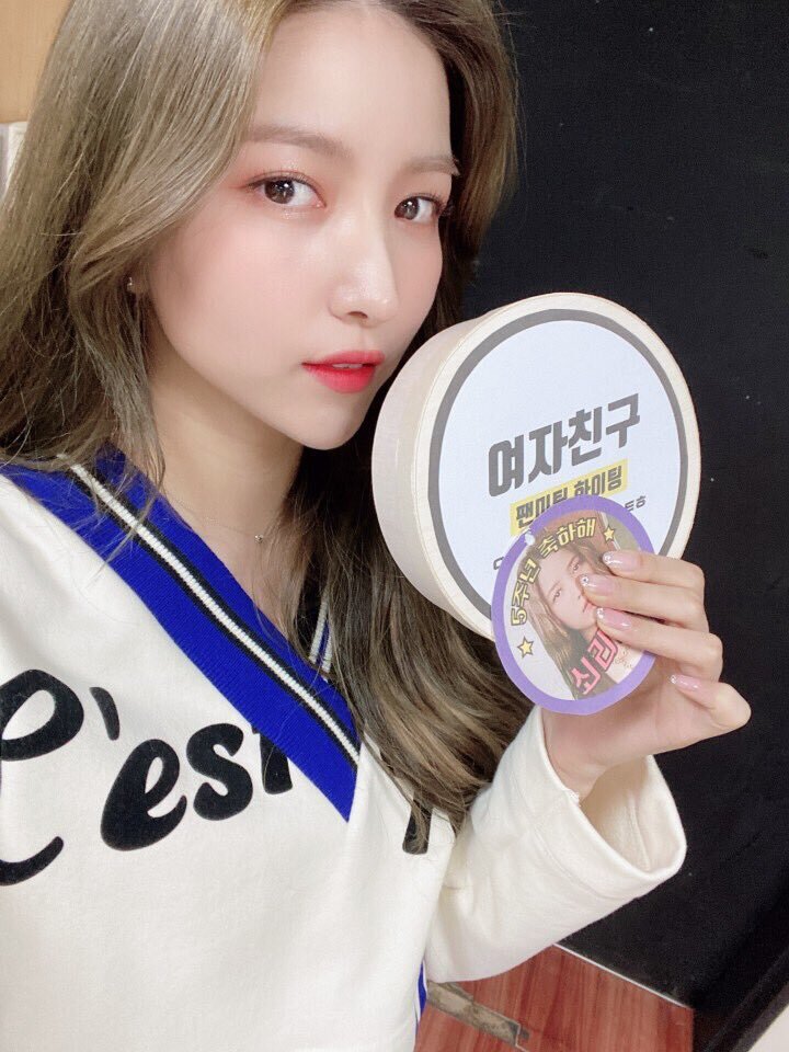 846번째 하루 한번 여자친구 소원 | 인스티즈