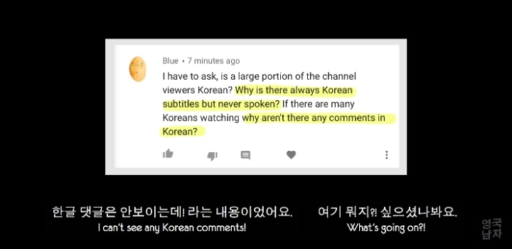 유튜브 일부 한국채널에서 한국어 댓글은 없고 영어 댓글만 가득한 이유.jpg | 인스티즈