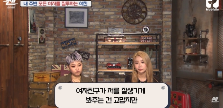 친누나한테 연애 상담.jpg | 인스티즈