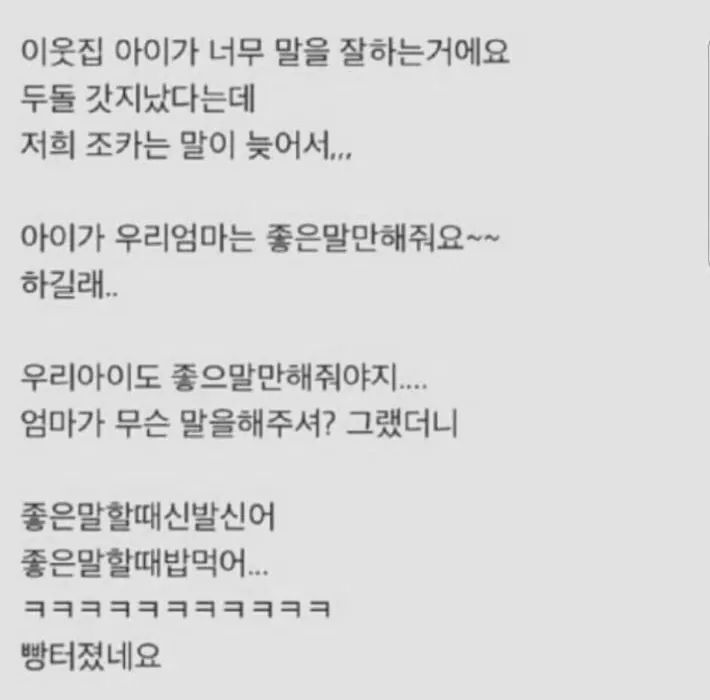 나 ,.,,20대인데,.,우리 동년배,.,들은 이런,.,거보고 웃는다..! | 인스티즈