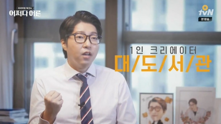 인터넷방송 이미지 쇄신에 기여했다vs아니다 | 인스티즈