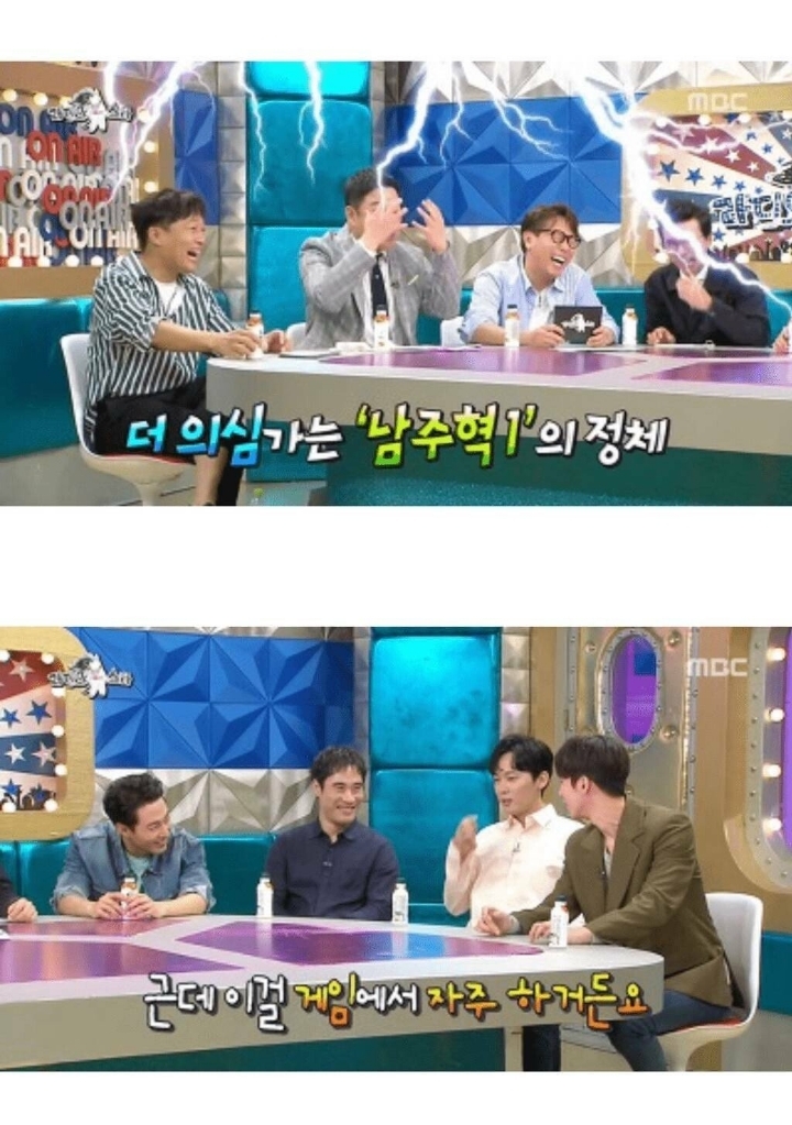 배그하다가 연예인인거 들킨 남주혁 | 인스티즈