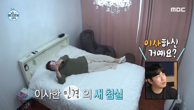 나혼자산다) 기안84 챙겨주는 박세리 | 인스티즈