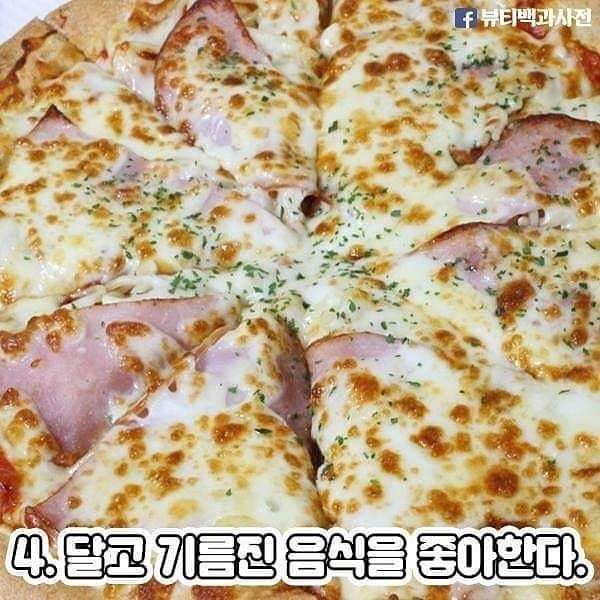 살찌는 습관들.JPG | 인스티즈