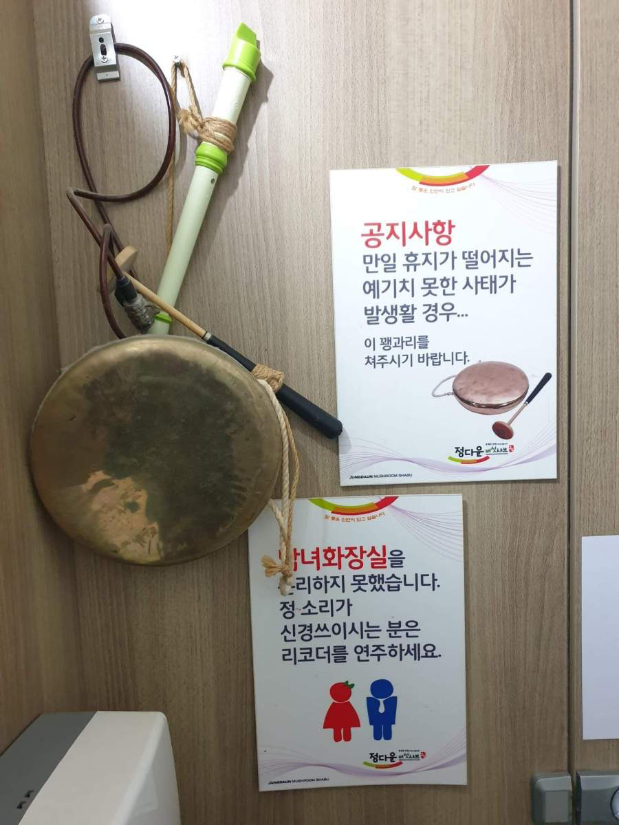 휴지가 다 떨어지면 | 인스티즈