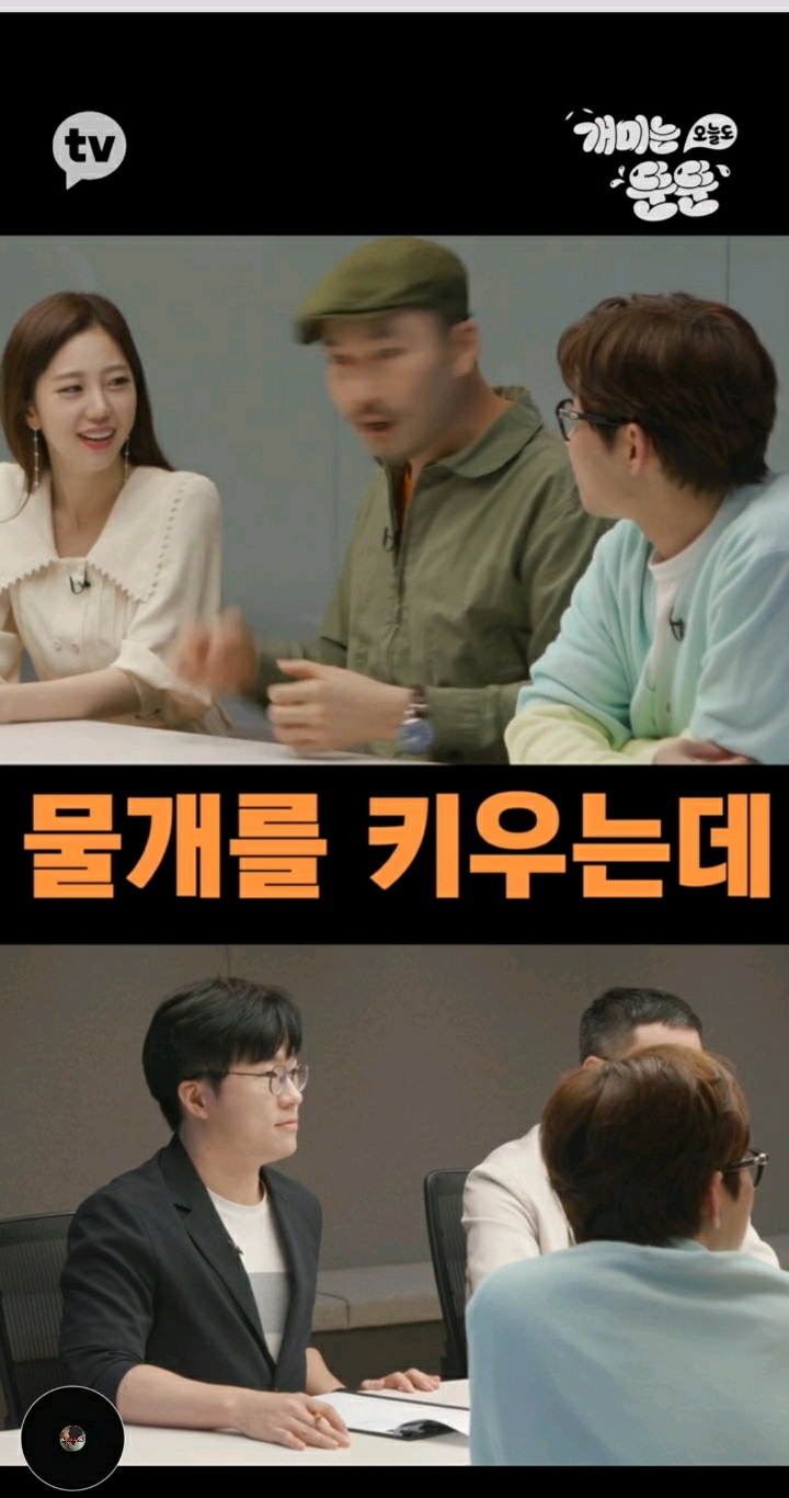 청담동 주식 사기꾼 이희진에게 설계 당할뻔 했던 노홍철 | 인스티즈