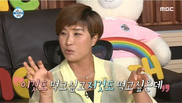 [나혼자산다] 로제 떡볶이 vs 국물 떡볶이, 민경장군의 결정은? (ft.세리언니).jpg | 인스티즈