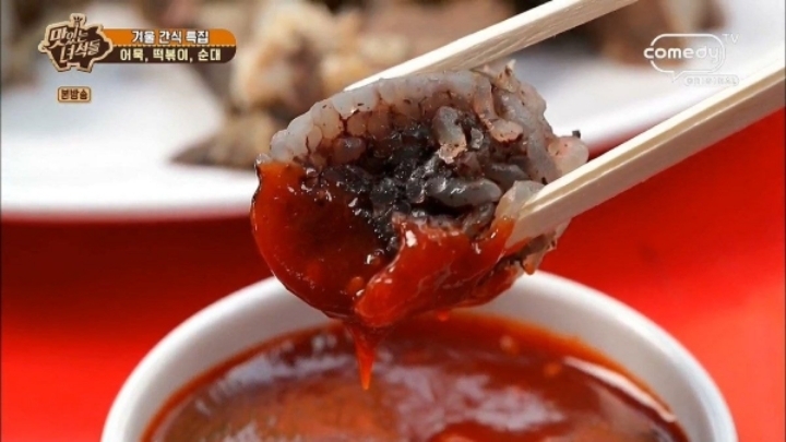 지역마다 다른 순대 소스.JPG | 인스티즈