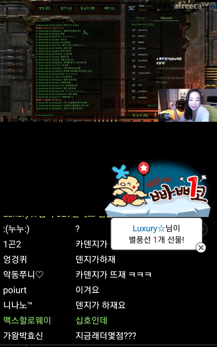 실시간 서지수 vs 카덴지 성사 ㅋㅋ | 인스티즈