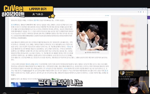 [LOL] 할 말은 하는 큐베.jpg | 인스티즈