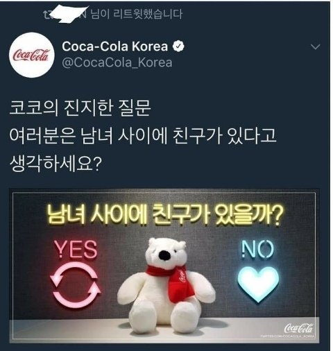 관리자 속마음 : 후..개지x들 하고있네 | 인스티즈
