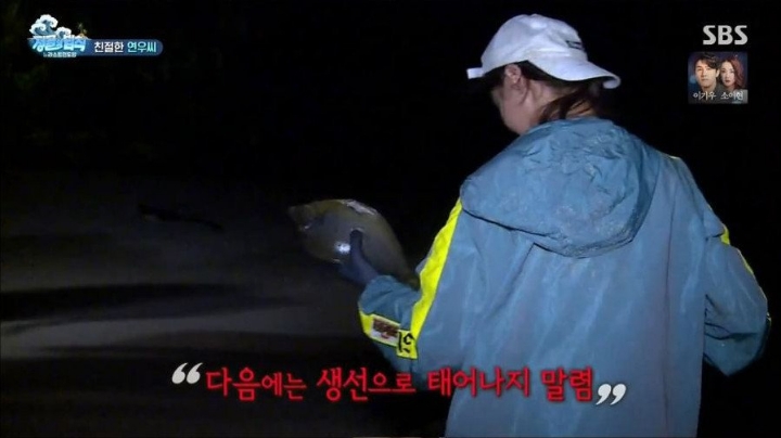 모모랜드 연우가 물고기 손질을 잘하는 이유.jpg | 인스티즈