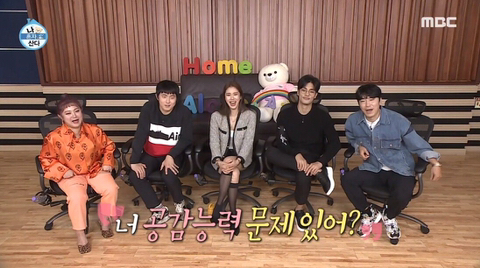 단 둘이 있는데 대화가 통하지 않는 기안과 이시언 | 인스티즈