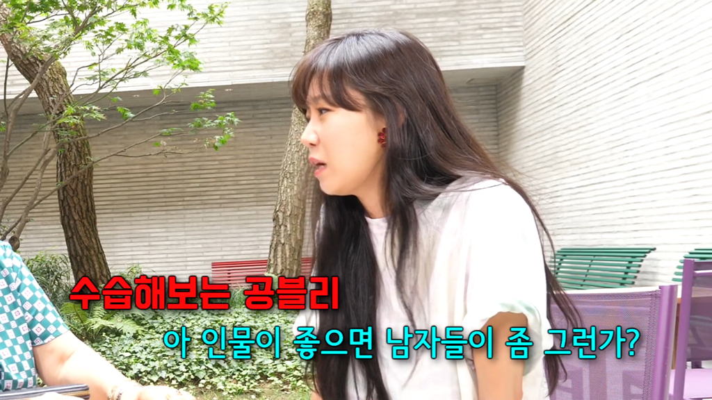 공효진에게 남편 조언 쌔게하는 박막례 할머니.jpg | 인스티즈