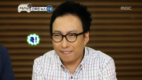 무도멤버들이 정준하 집들이 가서 놀란 이유 | 인스티즈