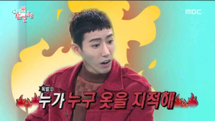 제대한 광희 군기잡는 전참시 멤버들.jpg | 인스티즈