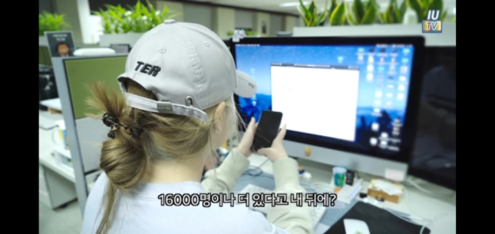 분노의 티켓팅 하는 아이유 | 인스티즈