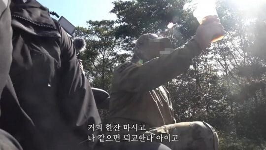 가짜사나이2에 등장한 커피장수.jpg | 인스티즈