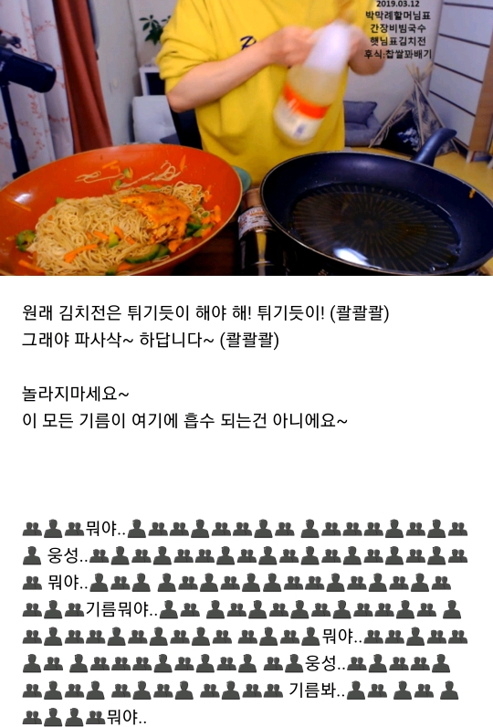 입짧은햇님이 쿡방 안하는 이유.jpg | 인스티즈