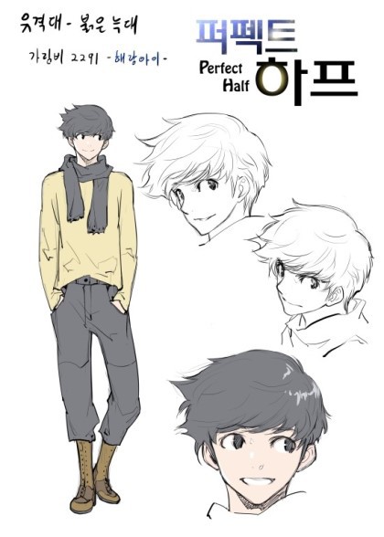 네이버/다음 웹툰 데뷔했으면 하는 작가 | 인스티즈