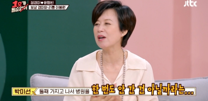 개그맨 선배들이 설마 진짜 이럴리가 있겠냐고 의심한 윤형빈 영상.jpg | 인스티즈