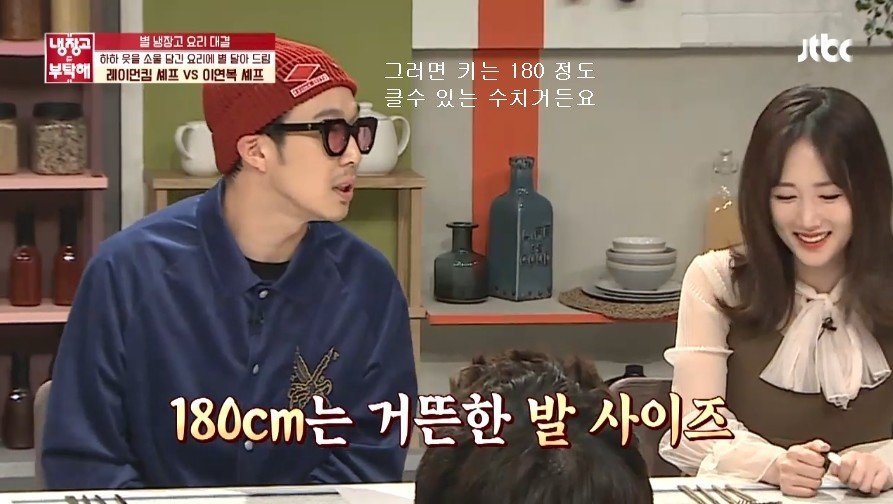 별에게 반격을 다짐하는 하하.jpg | 인스티즈