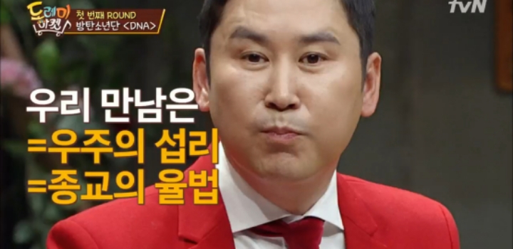 놀라운토요일에서 문맥으로 정답 맞췄던 신동엽..jpg | 인스티즈