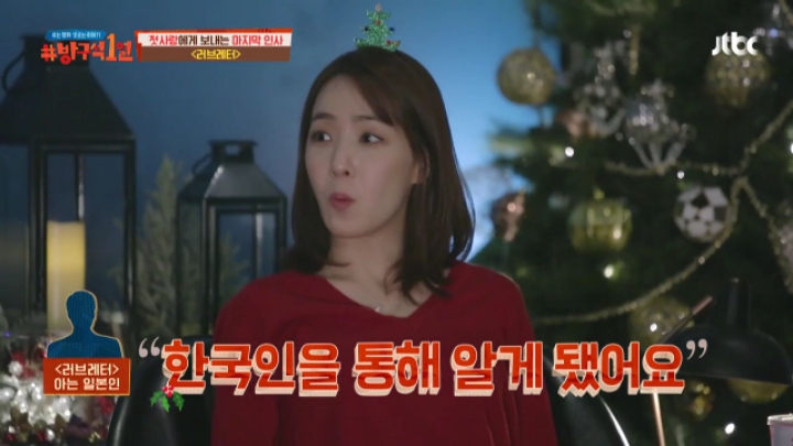 한국에서 더 사랑받은 일본영화 러브레터.jpg (방구석1열) | 인스티즈