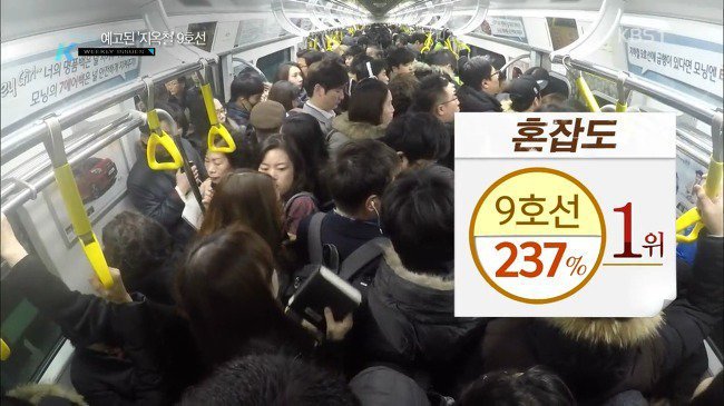 사람 많은 것에 익숙한 서울 사람들 조차 충격 받는 곳.jpg | 인스티즈