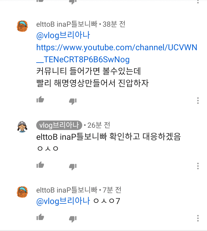 로건 아내 현 상황 및 전여친 사진 | 인스티즈