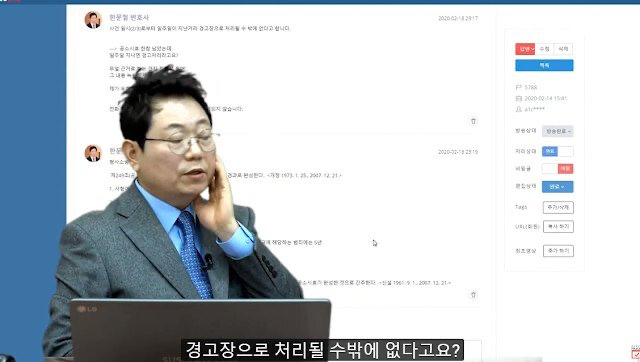 일 안 하는 경찰관에 어이없어하는 변호사 | 인스티즈