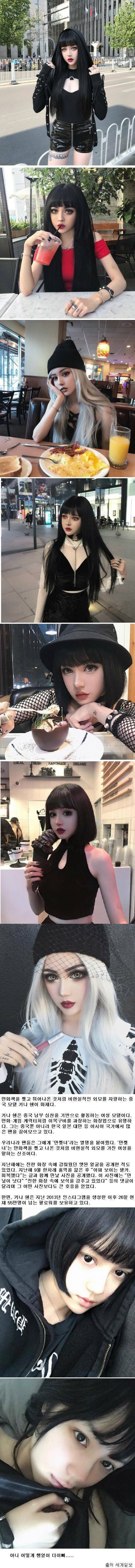 화장을 지우고 더 예뻐진 여자 | 인스티즈