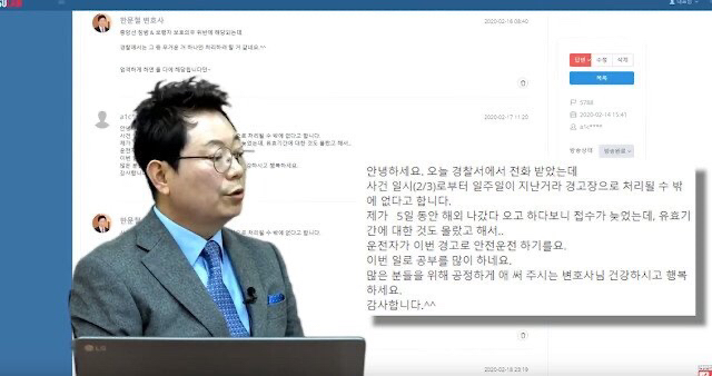 일 안 하는 경찰관에 어이없어하는 변호사 | 인스티즈