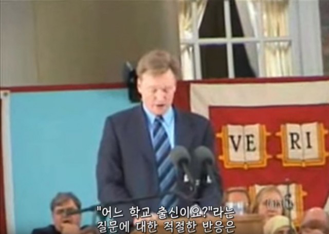 하버드대학교 졸업한사람이 듣는말 | 인스티즈